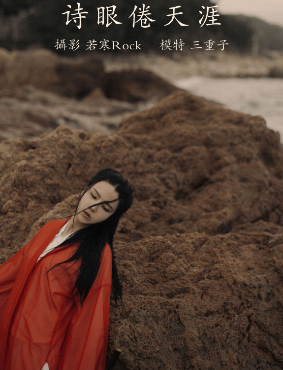 [YiTuYu艺图语] 三重子-kiki《诗眼倦天涯》 好看的4K高清无水印纯欲妹子意境唯美写真完整版图集