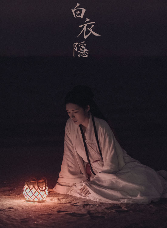[YiTuYu艺图语] Yiyi 《白衣隐》 好看的4K高清无水印纯欲妹子意境唯美写真完整版图集