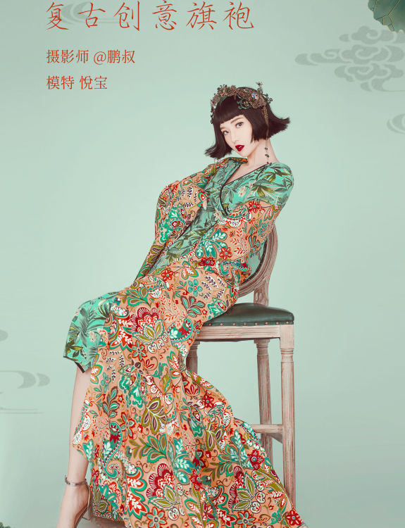 [YiTuYu艺图语] 悦宝《复古创意旗袍》 好看的4K高清无水印纯欲妹子意境唯美写真完整版图集