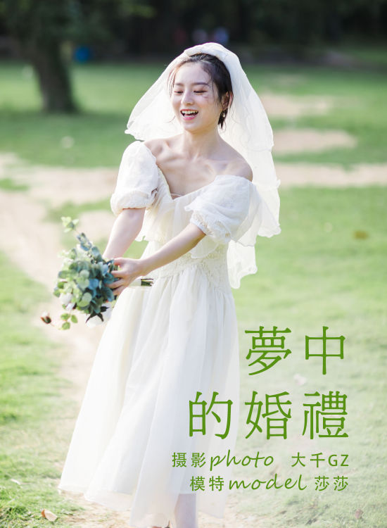[YiTuYu艺图语] 莎莎《梦中的婚礼》 好看的4K高清无水印纯欲妹子意境唯美写真完整版图集