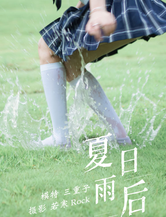 [YiTuYu艺图语] 三重子-kiki《夏日雨后》 好看的4K高清无水印纯欲妹子意境唯美写真完整版图集