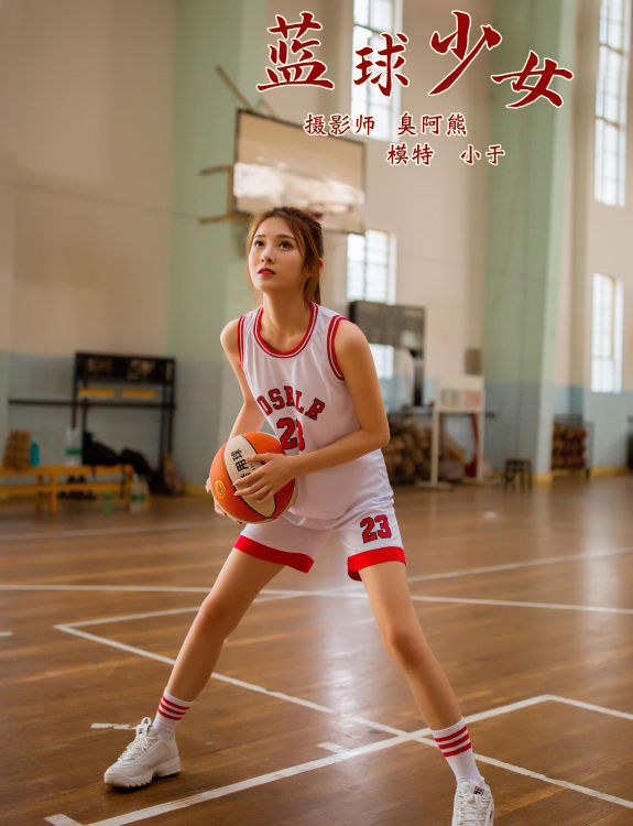 [YiTuYu艺图语] 小于《篮球少女》 好看的4K高清无水印纯欲妹子意境唯美写真完整版图集