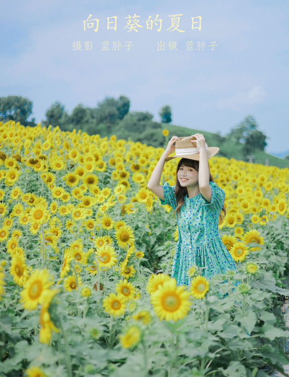 [YiTuYu艺图语] 蓝胖子- 向日葵的夏日 好看的4K高清无水印纯欲意境唯美写真图集