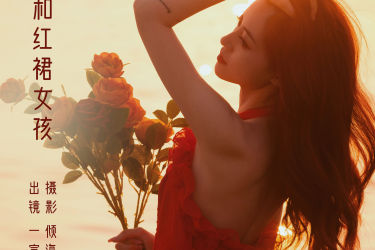 海边夕阳和红裙女孩 漂亮 女神 夕阳 花