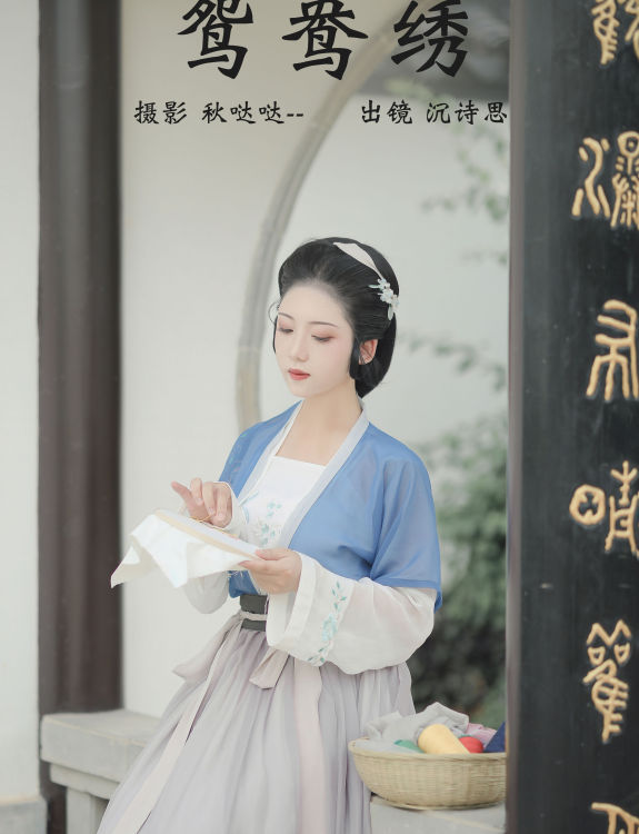 鸳鸯绣 古代 美图 优美 中国风 女人 汉服