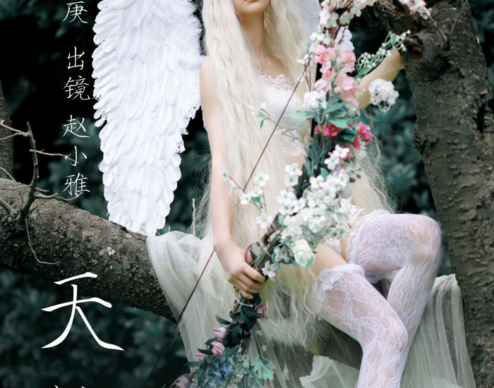 天使 天使 创意 小仙女 非主流 养眼 树林