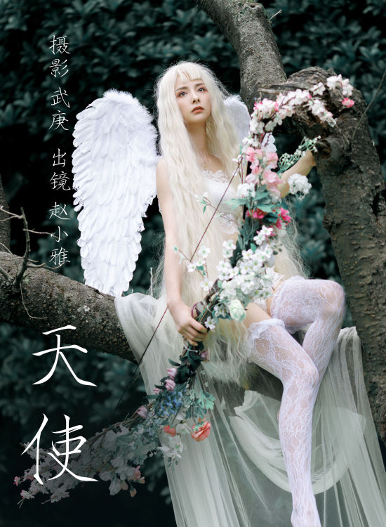 天使 天使 创意 小仙女 非主流 养眼 树林