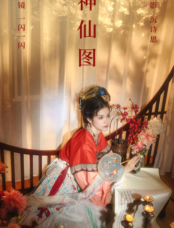 神仙图 古代 古典 古装 美人 中国风 红色