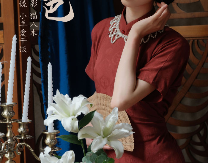 红色 红色 古典 中国风 旗袍 美人