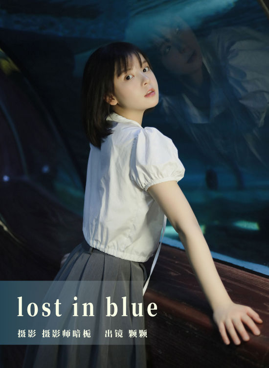lost in blue 清纯 少女 小清新 女生 写真 甜美