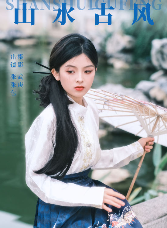 山水古风 古风 中国风 女子 人物 肖像