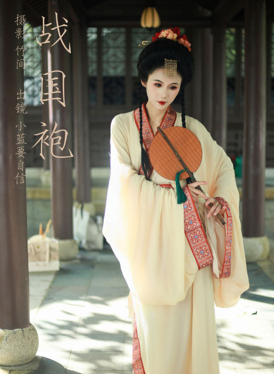 战国袍 中国风 古代 女子 清冷 人像