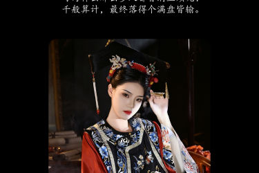 冷宫 女子 清汉女 古典 中国风 肖像
