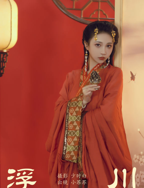 浮川 中国风 红色 古风 人物 艺术