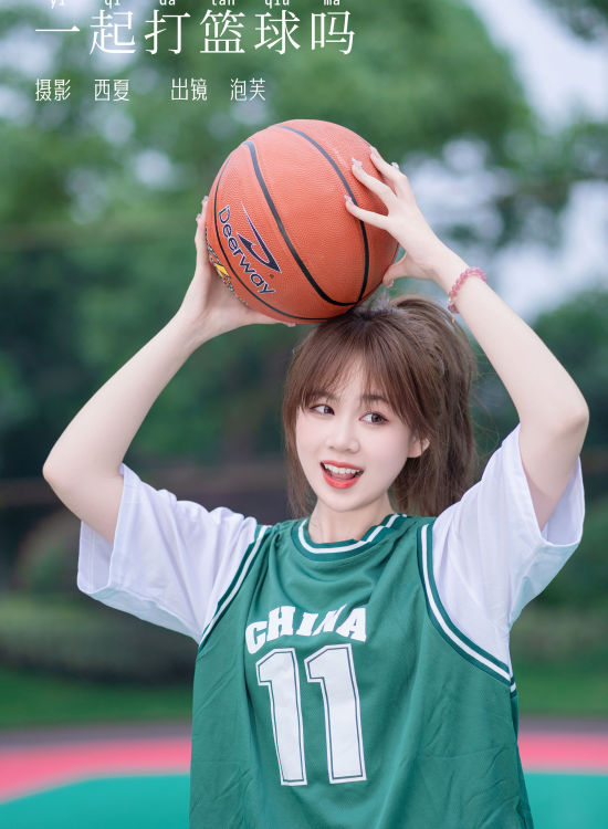 一起打篮球吗 可爱 女孩 校花 甜美 写真