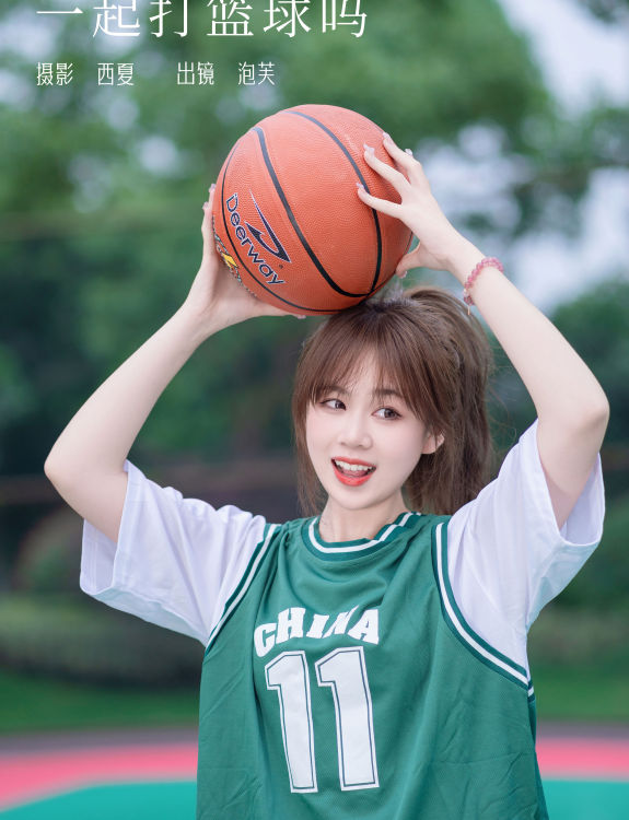 一起打篮球吗 可爱 女孩 校花 甜美 写真