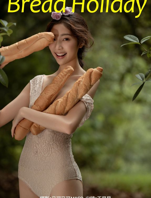 Bread Holiday 时尚 人像 养眼 惊艳 模特